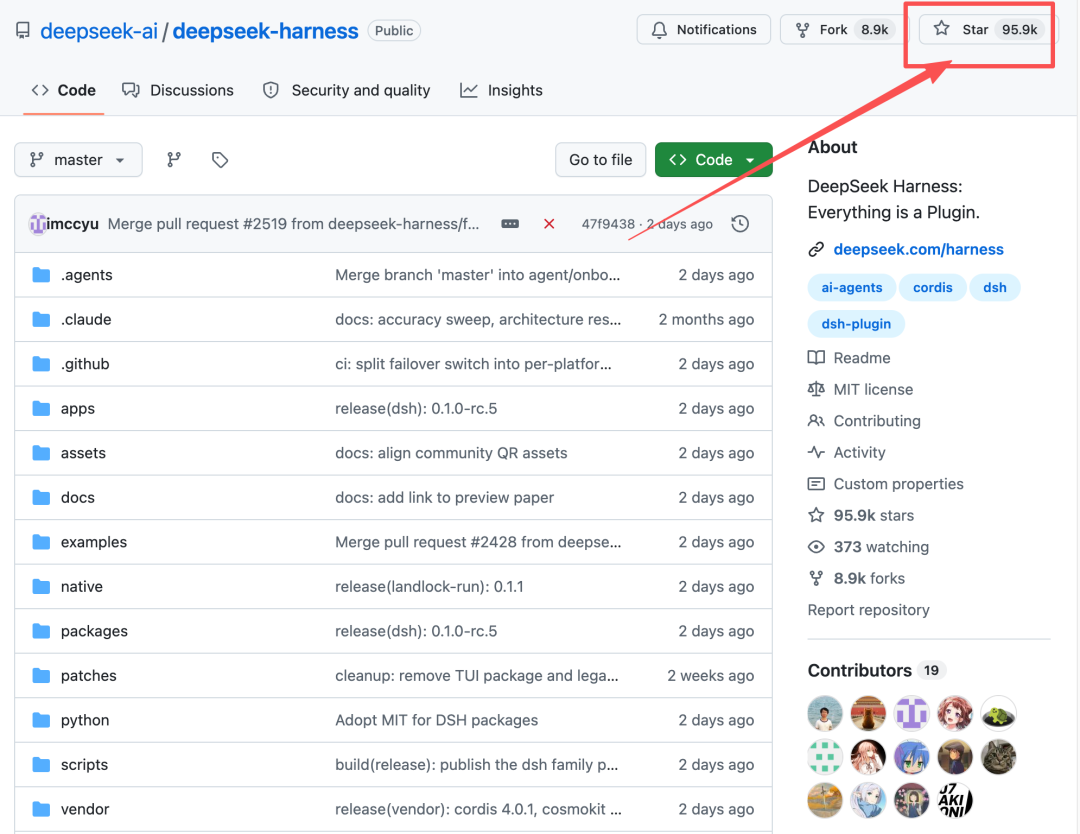 DeepSeek Harness web UI on first open