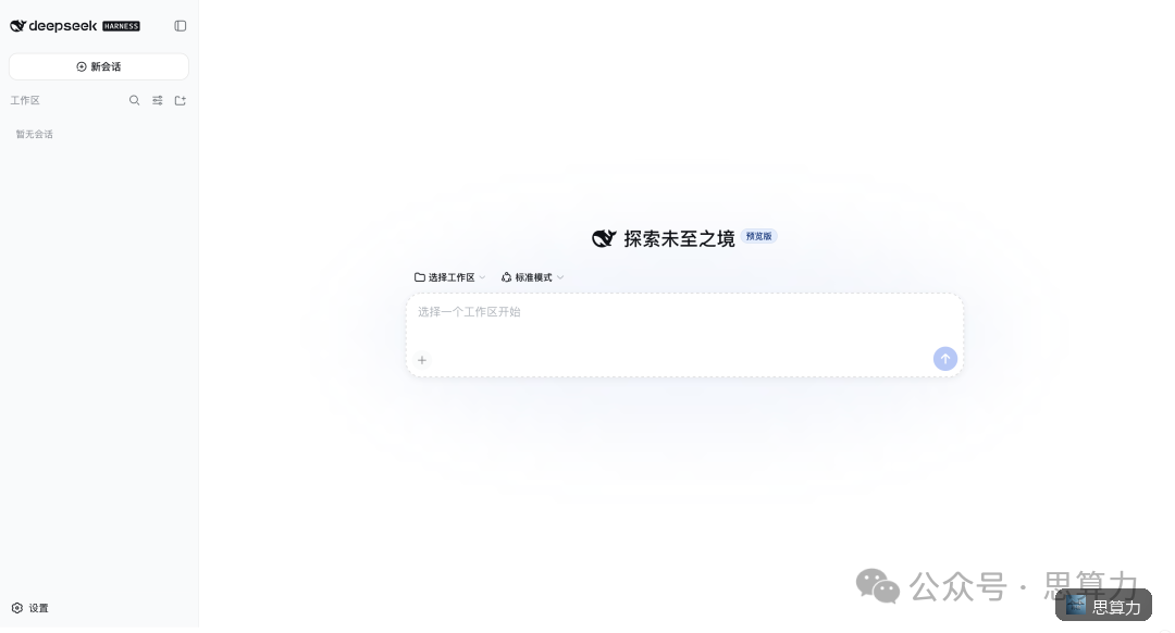 社区报道中的评测跃迁示意