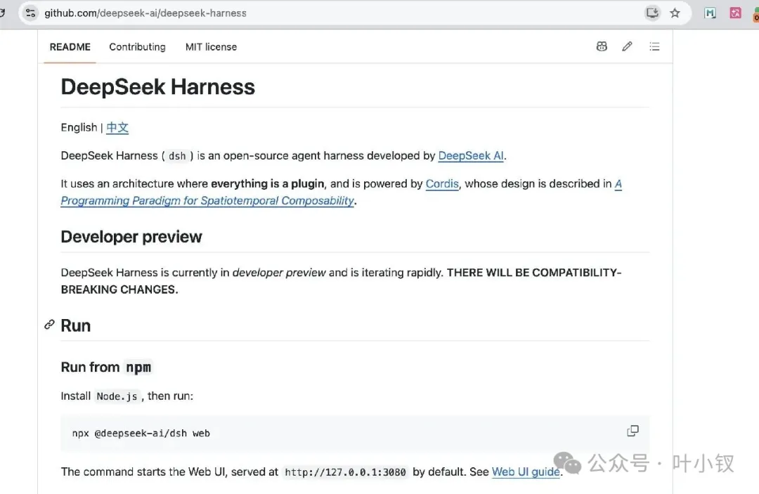 The DeepSeek Harness GitHub README: everything is a plugin, powered by Cordis, developer preview, one-command start