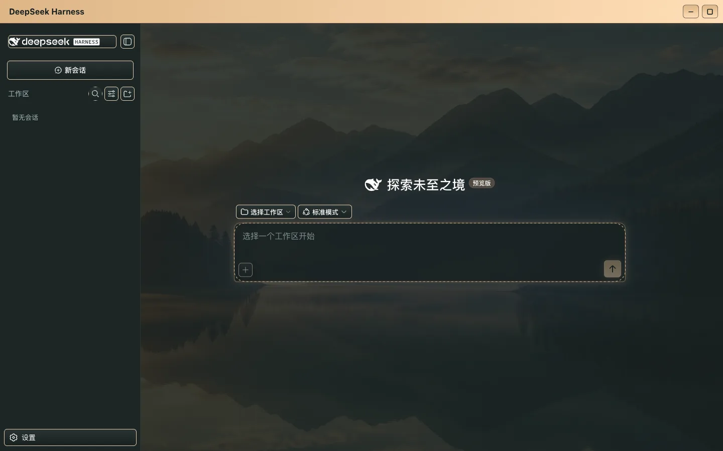 Custom image-derived skin result