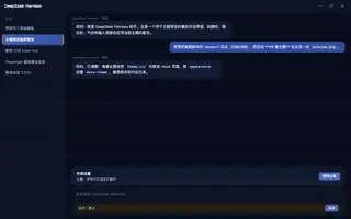 唐老鸭 night preview