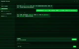 黑客帝国 Matrix night preview
