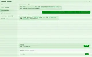 黑客帝国 Matrix day preview