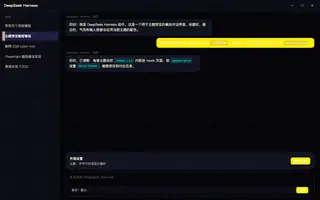 吃豆人 Pac-Man night preview