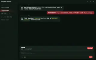 圣诞节 night preview