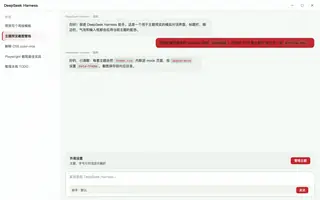 圣诞节 day preview