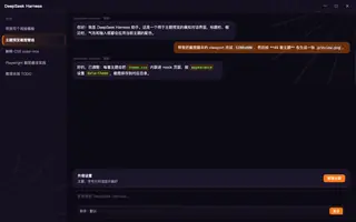 万圣节 night preview