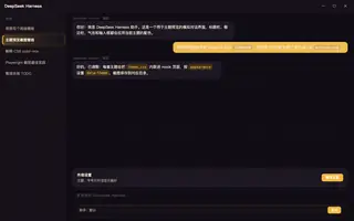 中秋 night preview