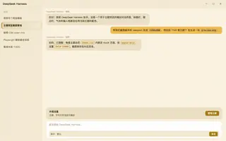 中秋 day preview