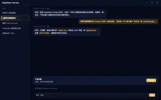 跨年夜 night preview
