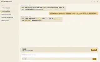 跨年夜 day preview