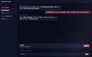 七夕 night preview