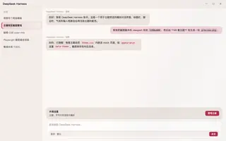 七夕 day preview