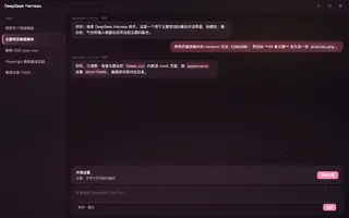 樱花季 night preview