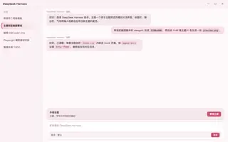 樱花季 day preview