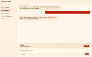 春节 day preview