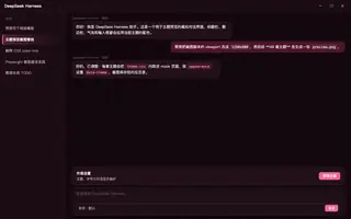 情人节 night preview