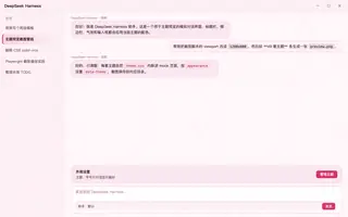 情人节 day preview