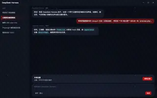 Among Us night preview