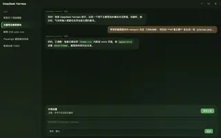 集合啦动物森友会 night preview