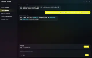 赛博朋克2077 night preview