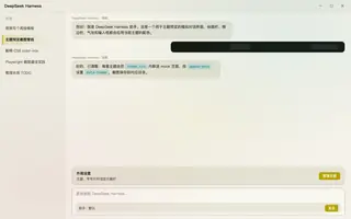 赛博朋克2077 day preview