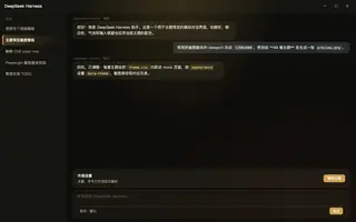 艾尔登法环 night preview