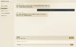 艾尔登法环 day preview