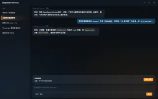 传送门 night preview