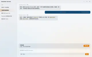 传送门 day preview