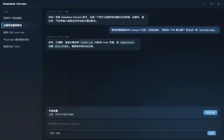星露谷物语 night preview