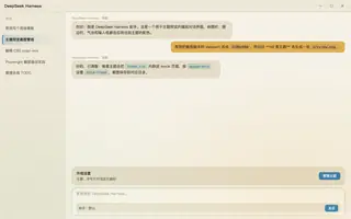星露谷物语 day preview