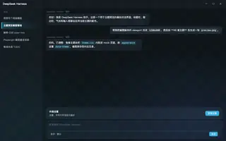 俄罗斯方块 night preview