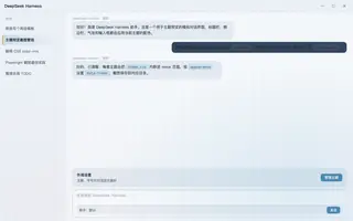 原神 · 神里绫华 day preview