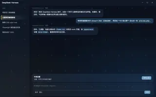 原神 · 甘雨 night preview