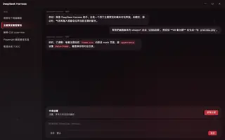 原神 · 胡桃 night preview