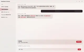 原神 · 胡桃 day preview