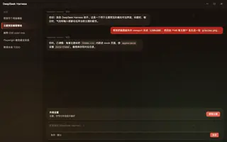 原神 · 可莉 night preview