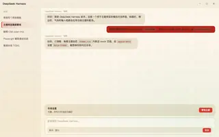 原神 · 可莉 day preview