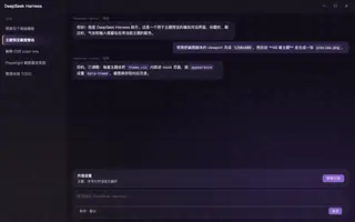 原神 · 雷电将军 night preview