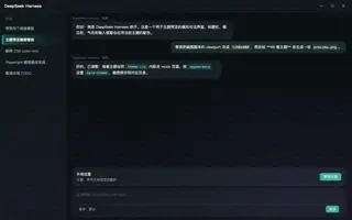 原神 · 魈 night preview