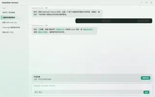 原神 · 魈 day preview