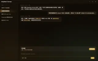 原神 · 钟离 night preview