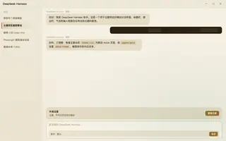 原神 · 钟离 day preview