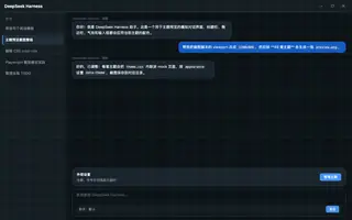 GitHub Light night preview