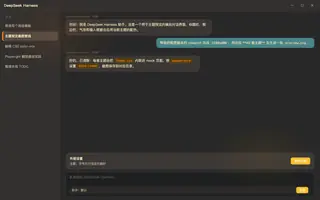 Gruvbox night preview