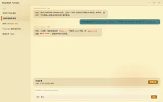 Gruvbox day preview