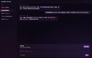 崩坏星穹铁道 · 黄泉 night preview