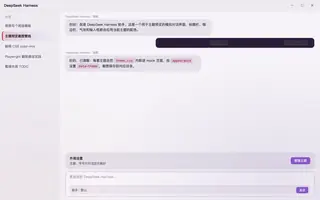 崩坏星穹铁道 · 黄泉 day preview