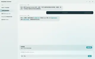 崩坏星穹铁道 · 丹恒 day preview
